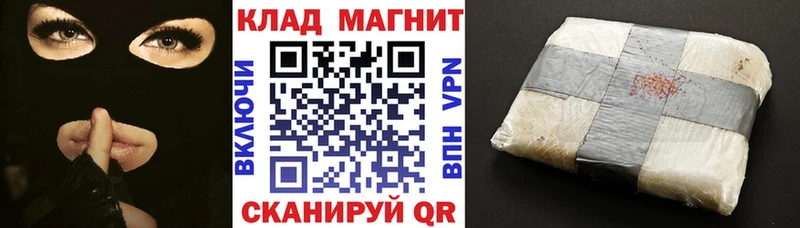 Купить закладку Канабис Кокаин МЕФ Ермолино