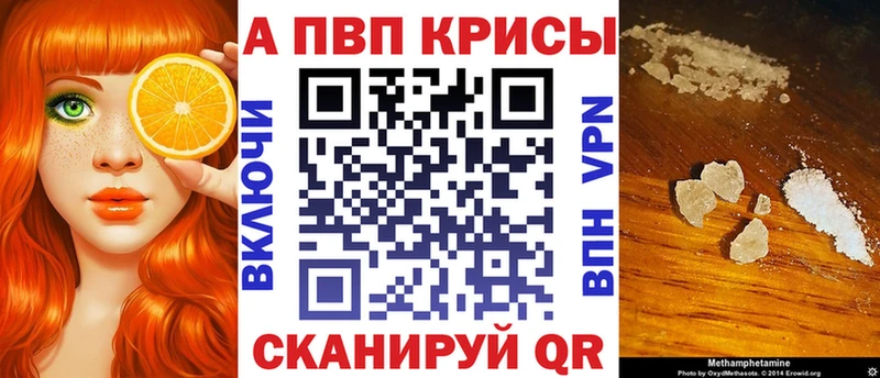 А ПВП VHQ  Купить  Ермолино 
