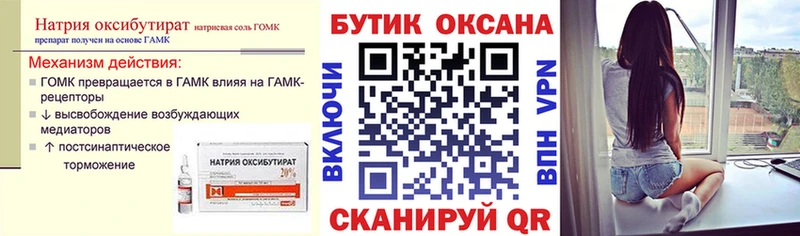 Купить  Ермолино  БУТИРАТ BDO 