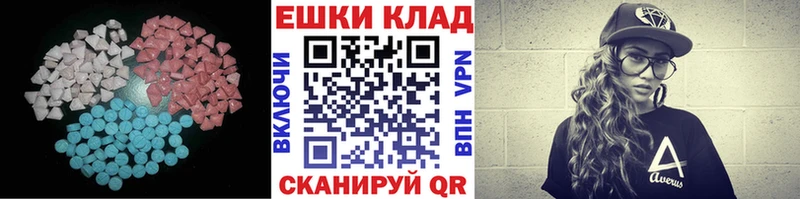 Купить  Ермолино  Ecstasy 250 мг 