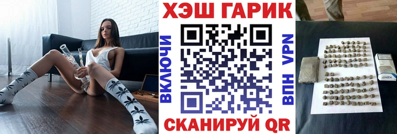 ГАШИШ 40% ТГК  Купить где  Ермолино 