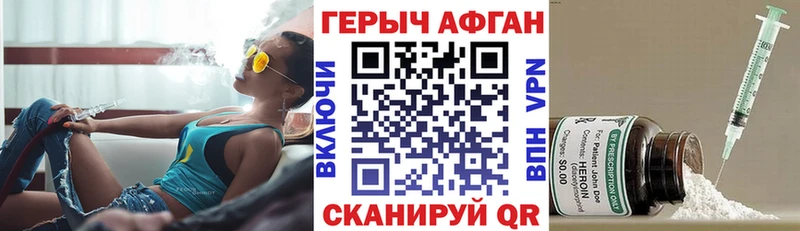 Купить  Ермолино  Героин герыч 