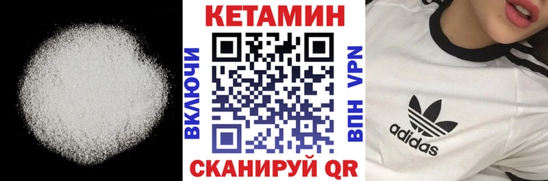 Купить закладки  Ермолино  Кетамин VHQ 