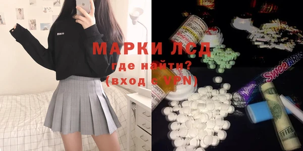 стафф Приозерск