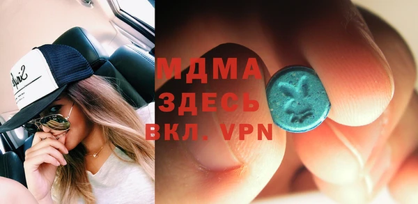 гашиш Рославль