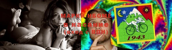 мяу мяу кристалл Россошь
