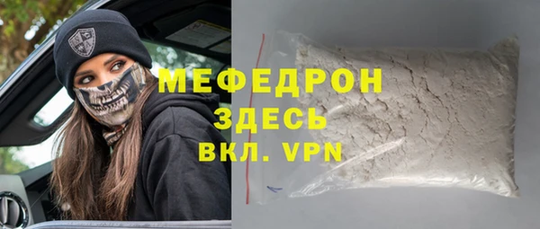 стафф Приозерск