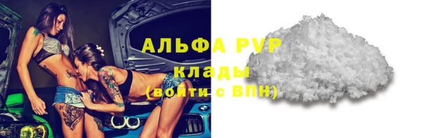 трава Протвино