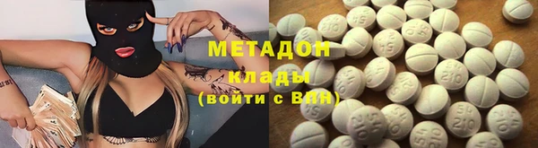 мяу мяу кристалл Россошь