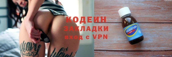 MDMA Саяногорск