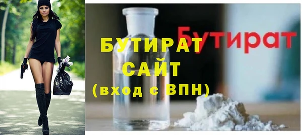 трава Протвино