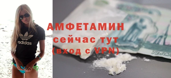 альфа пвп VHQ Пролетарск
