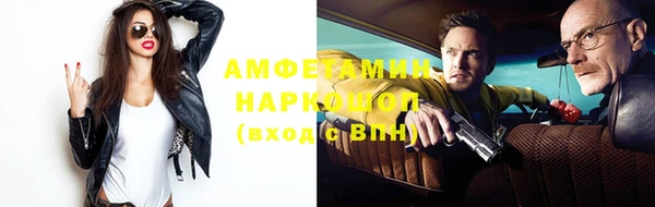 MDMA Саяногорск