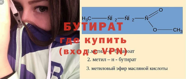 стафф Приозерск