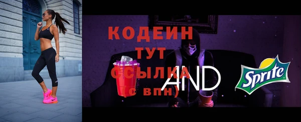 гашиш Рославль