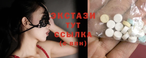 spice Сатка