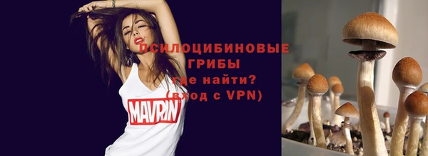 альфа пвп VHQ Пролетарск