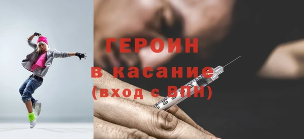 гашиш Рославль