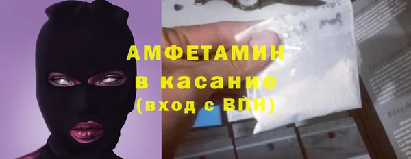 трава Протвино