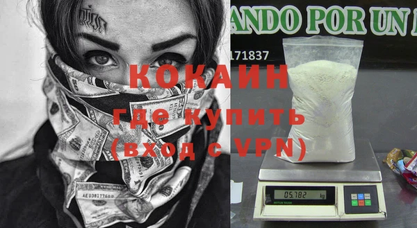 альфа пвп VHQ Пролетарск