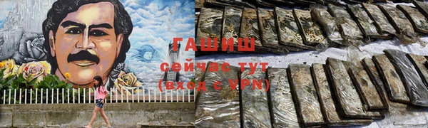 трава Протвино