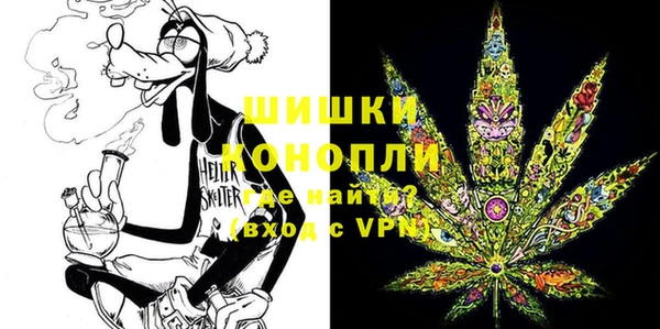 гашиш Рославль