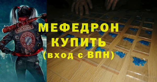 альфа пвп VHQ Пролетарск