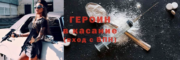 трава Протвино