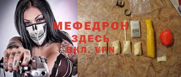 MESCALINE Ростов