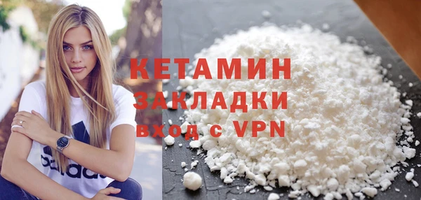 мяу мяу кристалл Россошь