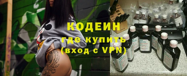 гашиш Рославль