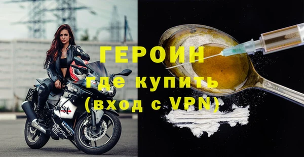мяу мяу кристалл Россошь