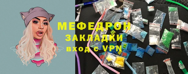 трава Протвино