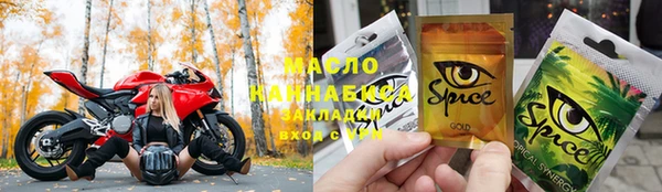 мяу мяу кристалл Россошь
