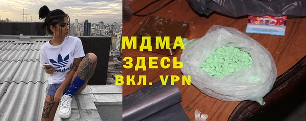 альфа пвп VHQ Пролетарск