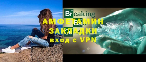 стафф Приозерск