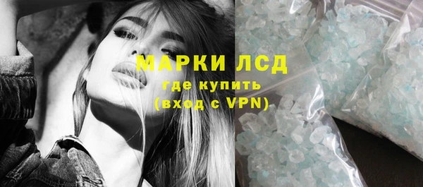 стафф Приозерск