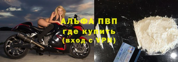 мяу мяу кристалл Россошь