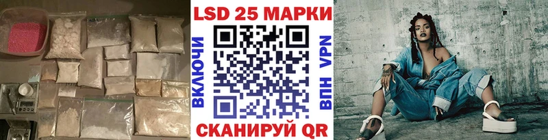 Лсд 25 экстази кислота Ермолино