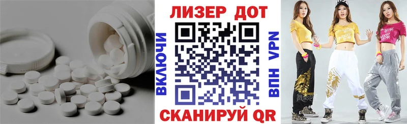 Лсд 25 экстази ecstasy  Купить где  Ермолино 