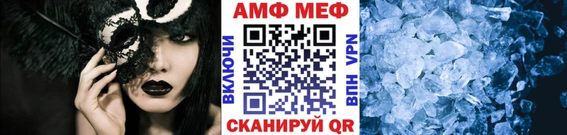 Первитин винт  Купить где  Ермолино 