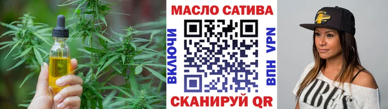 Дистиллят ТГК вейп с тгк  Купить закладки  Ермолино 