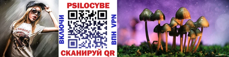 Псилоцибиновые грибы мухоморы  Купить где  Ермолино 